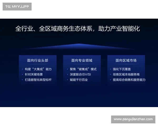 购彩站创新发展:提升用户体验与智能化服务打造全新彩票平台生态 购彩站创新发展:提升用户体验与智能化服务打造全新彩票平台生态
